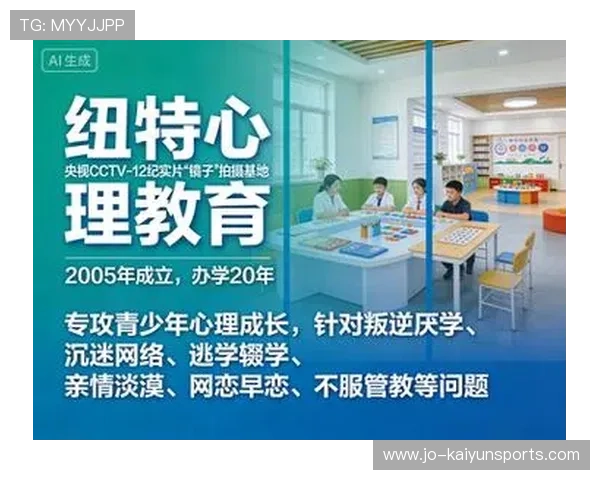 2026年游泳训练科研中心发布青少年成长监测工具，全国青少年游泳技能等级标准