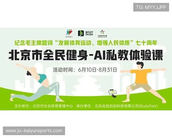 世界滑板学校在青训中推动包容性课程与社会企业合作模式，世界滑板联合会
